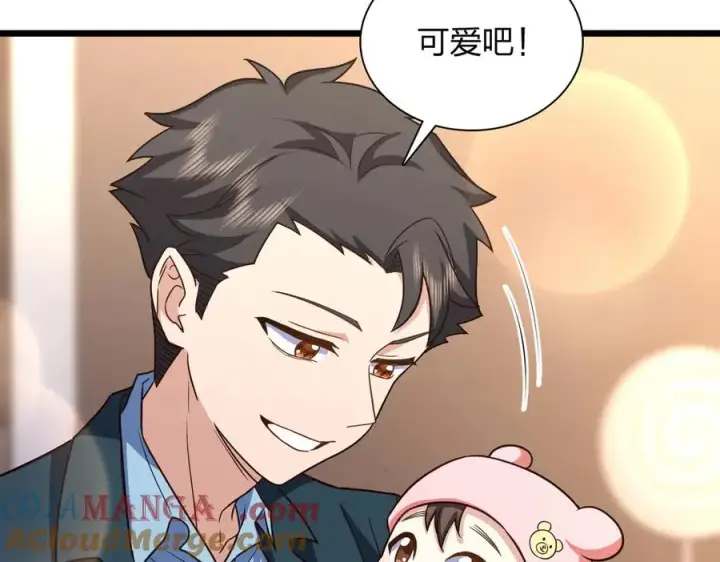《我家老婆来自一千年前》286图25