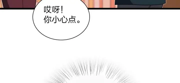 《我家老婆来自一千年前》286图39