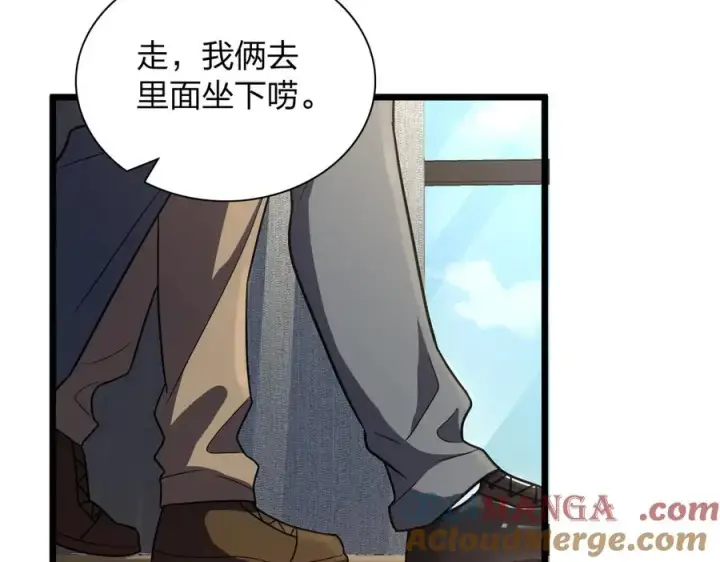 《我家老婆来自一千年前》286图41