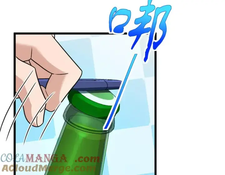 《我家老婆来自一千年前》286图53