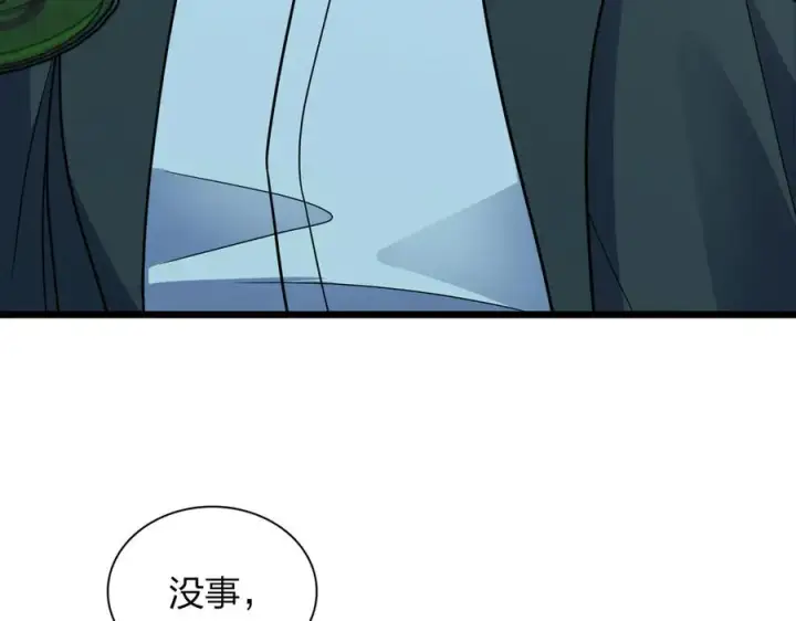 《我家老婆来自一千年前》286图59