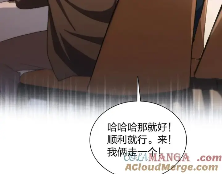 《我家老婆来自一千年前》286图69