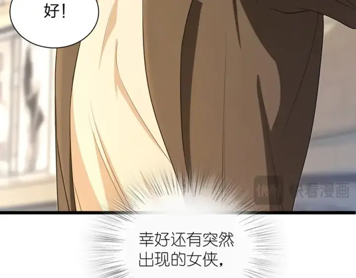 《我家老婆来自一千年前》286图78