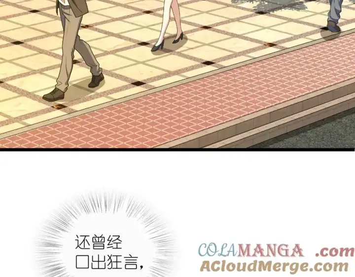 《我家老婆来自一千年前》286图85
