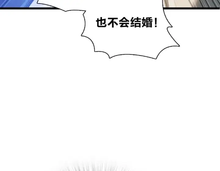 《我家老婆来自一千年前》286图90