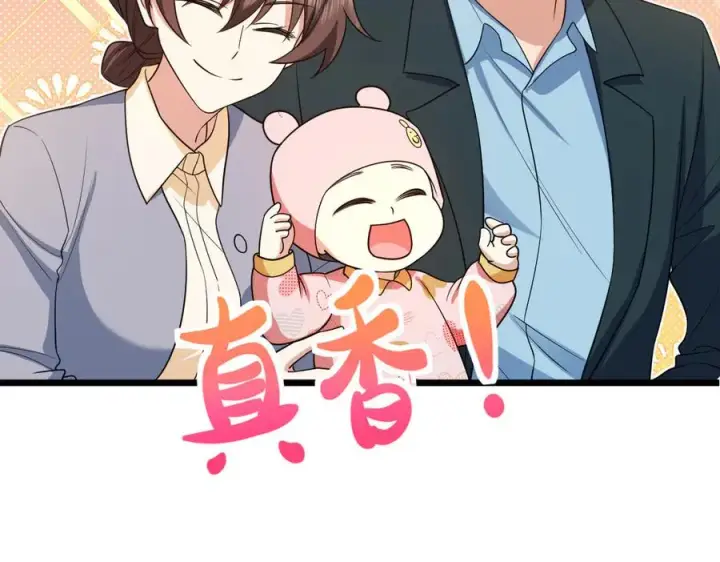 《我家老婆来自一千年前》286图94