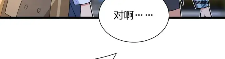《我家老婆来自一千年前》287图108