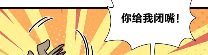 《我家老婆来自一千年前》287图111