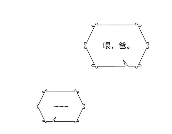 《我家老婆来自一千年前》287图119