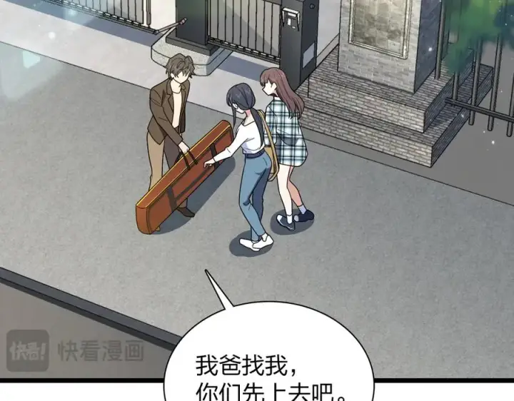 《我家老婆来自一千年前》287图122