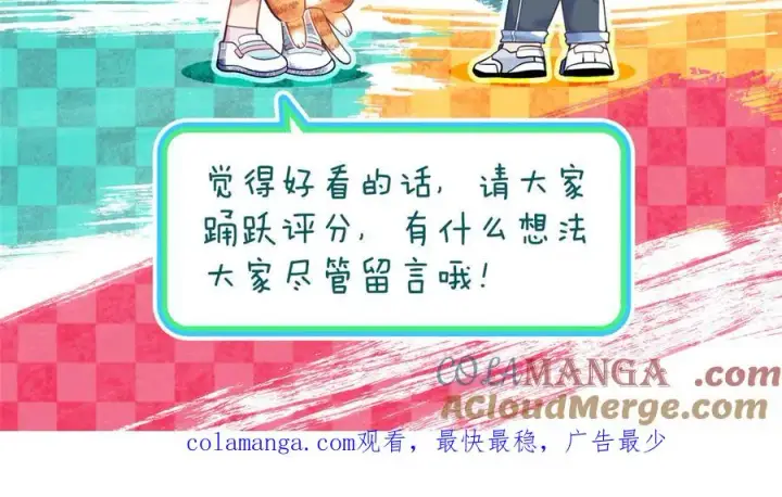 《我家老婆来自一千年前》287图145