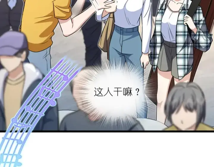 《我家老婆来自一千年前》287图16