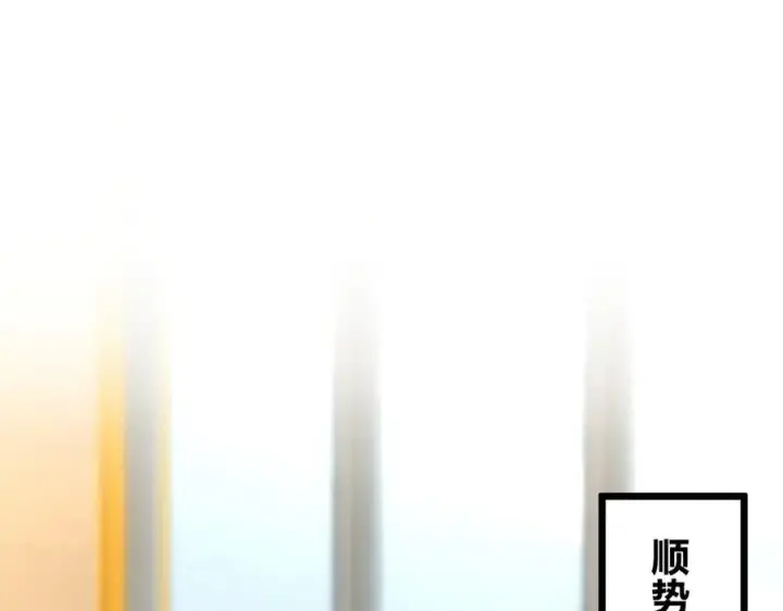 《我家老婆来自一千年前》287图32