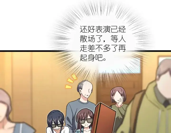 《我家老婆来自一千年前》287图38