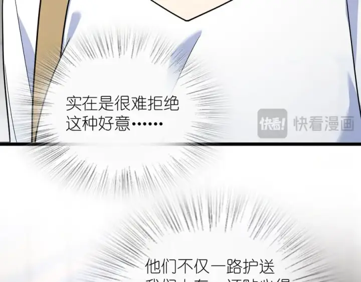 《我家老婆来自一千年前》287图62