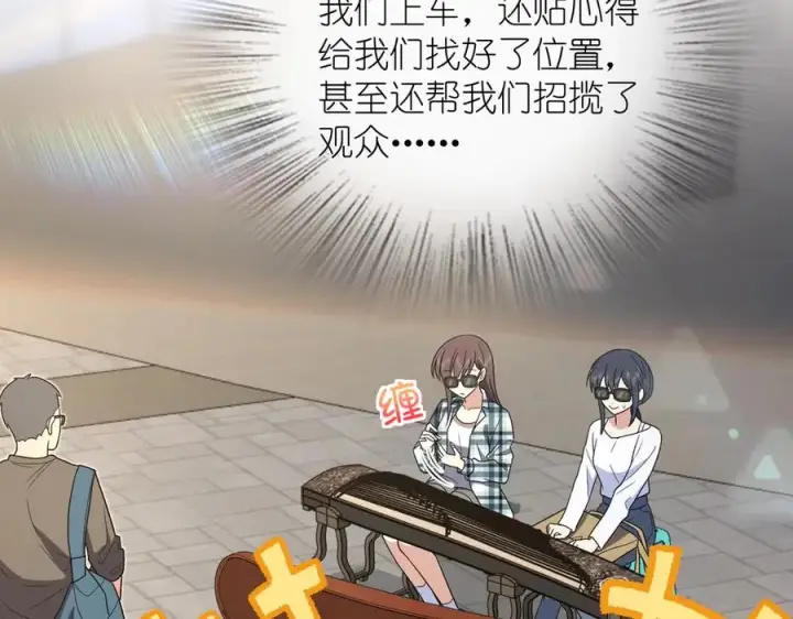 《我家老婆来自一千年前》287图63