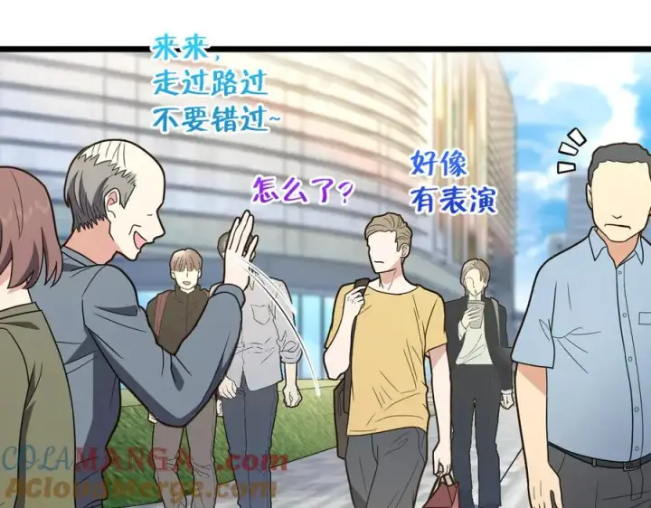 《我家老婆来自一千年前》287图69