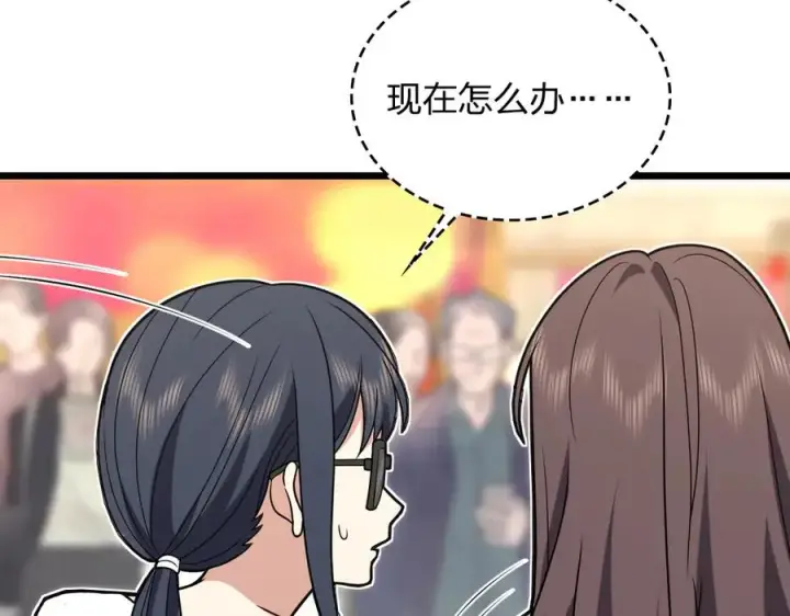 《我家老婆来自一千年前》287图71