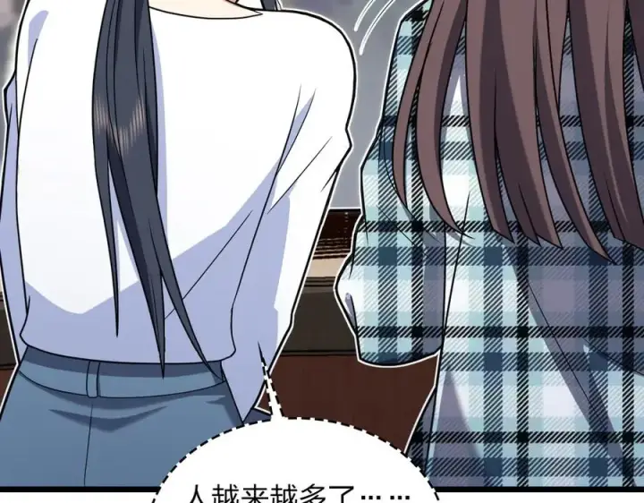 《我家老婆来自一千年前》287图72