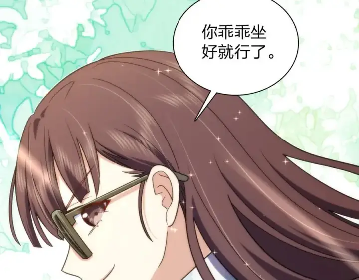 《我家老婆来自一千年前》287图75