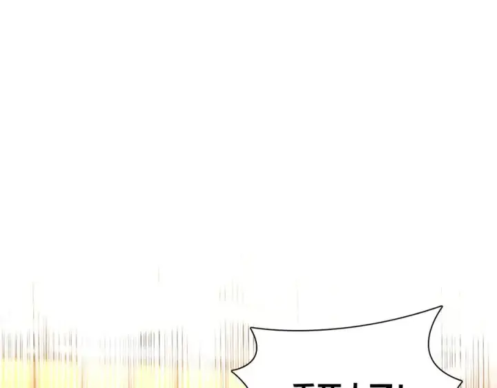 《我家老婆来自一千年前》287图80