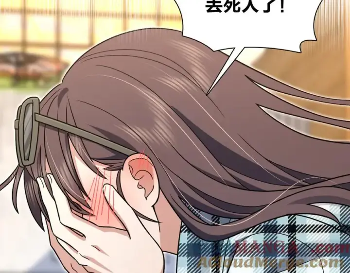 《我家老婆来自一千年前》287图81