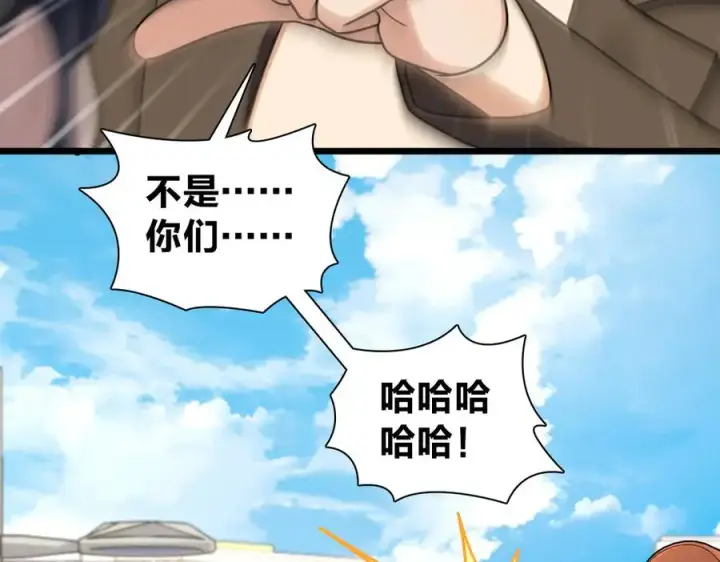 《我家老婆来自一千年前》287图86