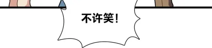 《我家老婆来自一千年前》287图88