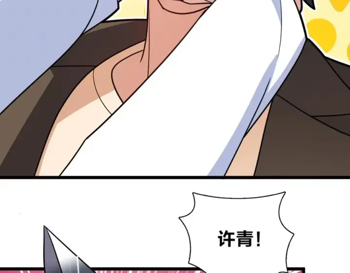 《我家老婆来自一千年前》287图92