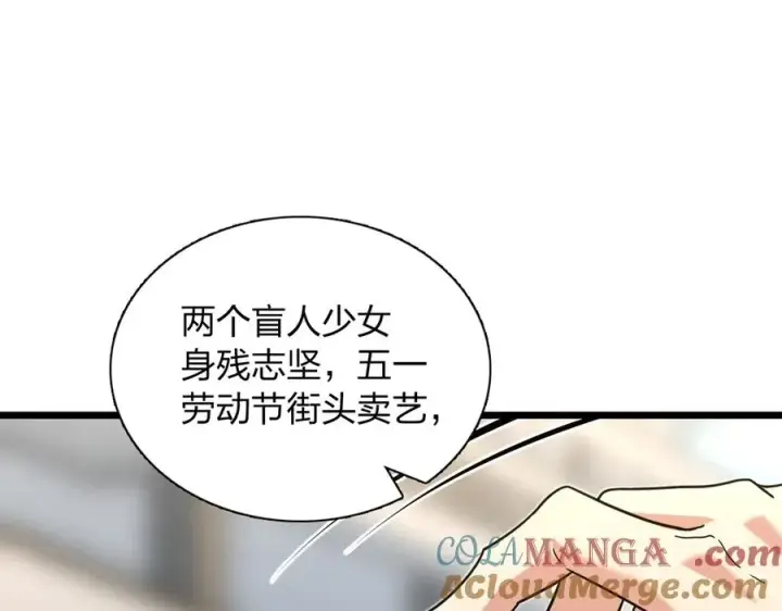 《我家老婆来自一千年前》287图97