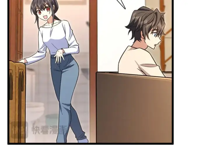 《我家老婆来自一千年前》288图103