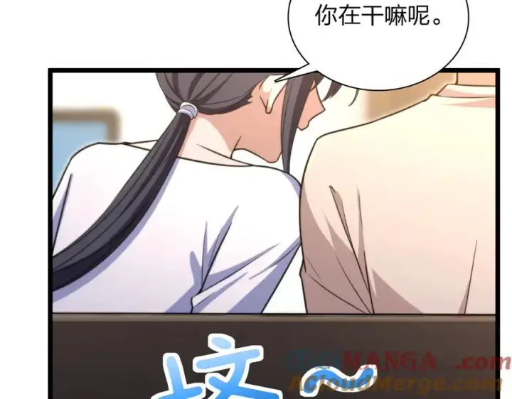 《我家老婆来自一千年前》288图105