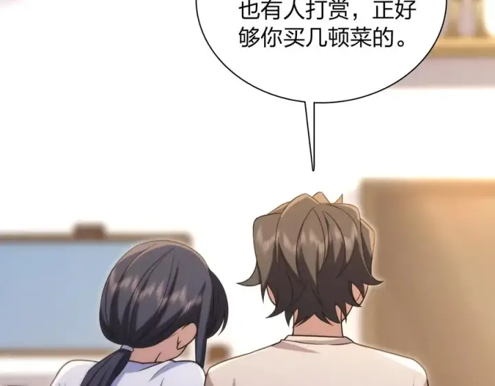 《我家老婆来自一千年前》288图108