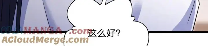 《我家老婆来自一千年前》288图113