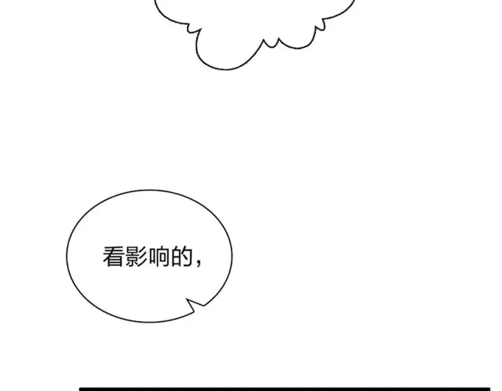 《我家老婆来自一千年前》288图114