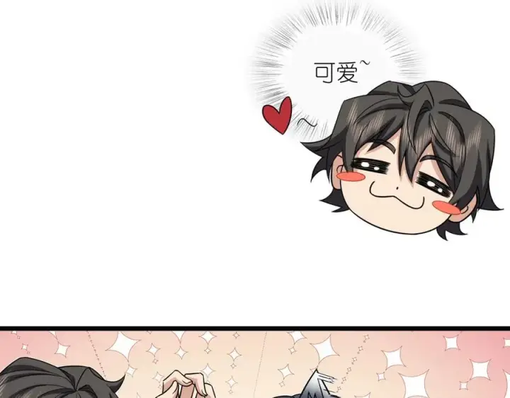 《我家老婆来自一千年前》288图120