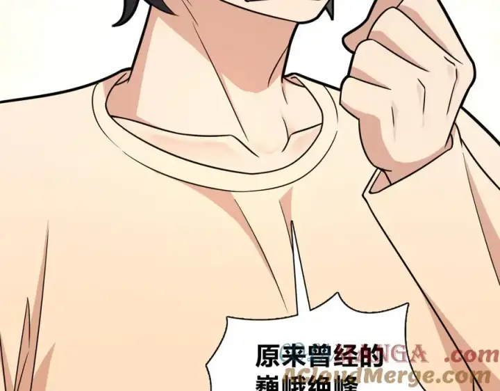 《我家老婆来自一千年前》288图129