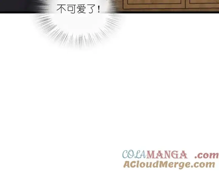 《我家老婆来自一千年前》288图133