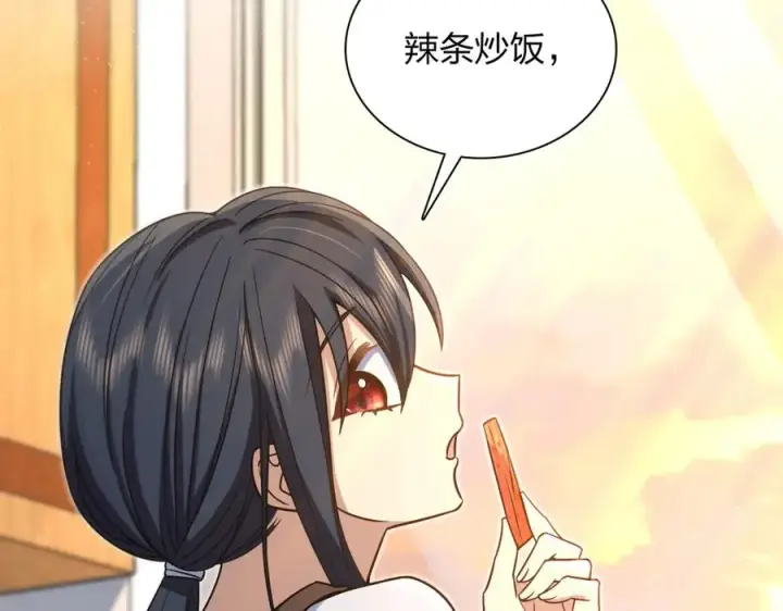 《我家老婆来自一千年前》288图136