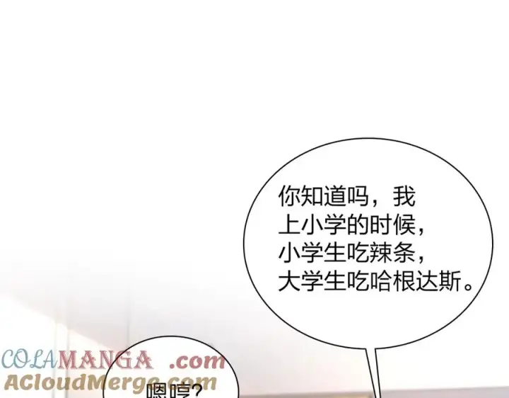 《我家老婆来自一千年前》288图141