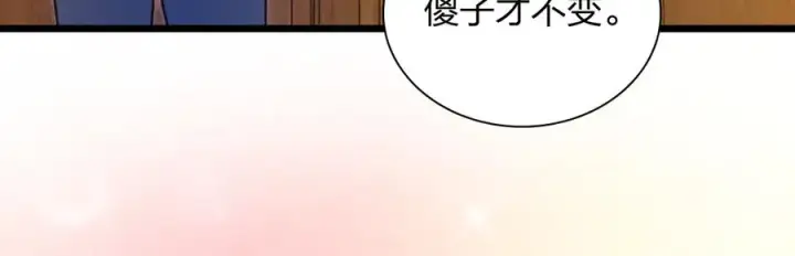《我家老婆来自一千年前》288图146