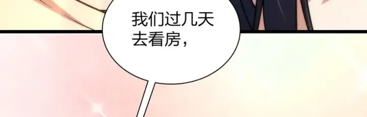 《我家老婆来自一千年前》288图152