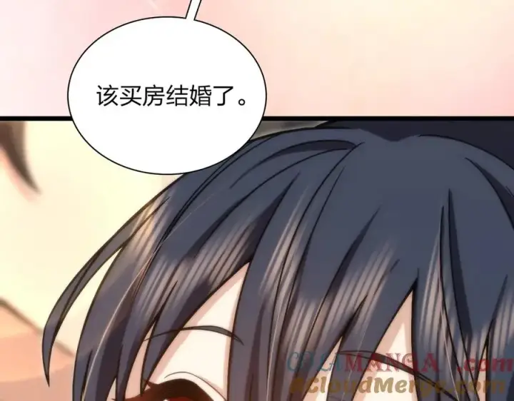 《我家老婆来自一千年前》288图153