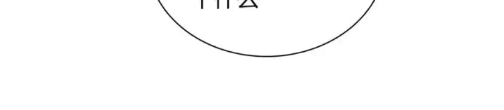 《我家老婆来自一千年前》288图20