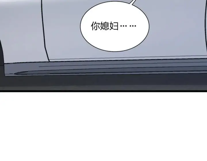 《我家老婆来自一千年前》288图24