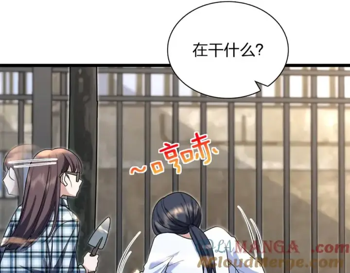 《我家老婆来自一千年前》288图25
