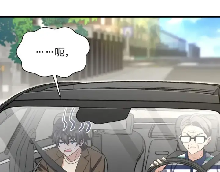 《我家老婆来自一千年前》288图30