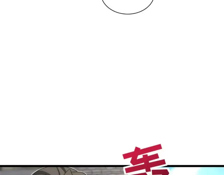 《我家老婆来自一千年前》288图52