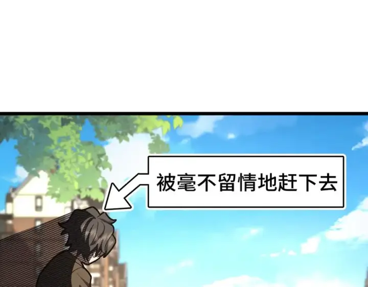 《我家老婆来自一千年前》288图55