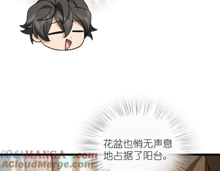 《我家老婆来自一千年前》288图69